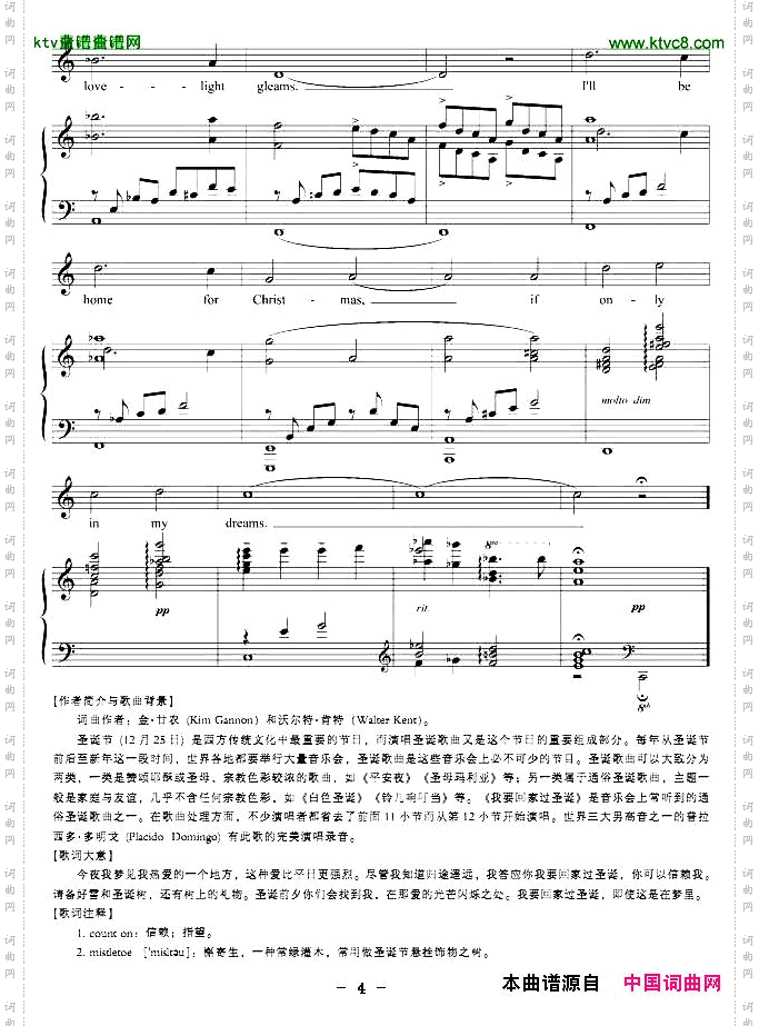 我要回家过圣诞正谱[美]