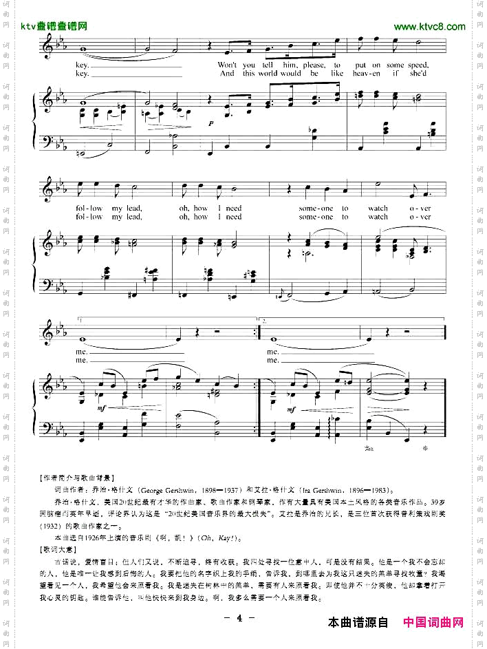 需要有人来照看我正谱[美]