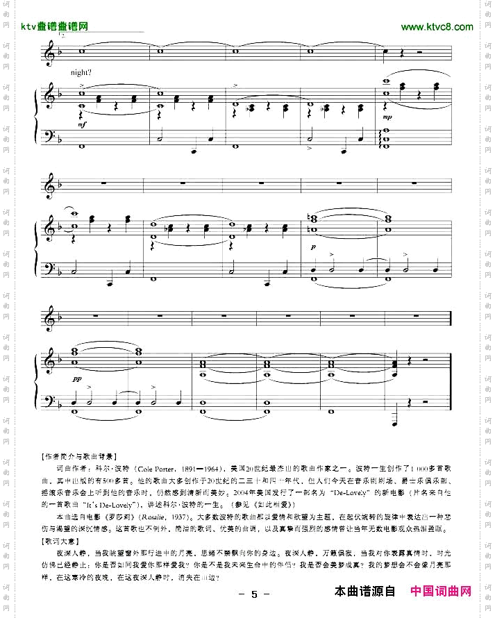 夜深人静正谱[美]