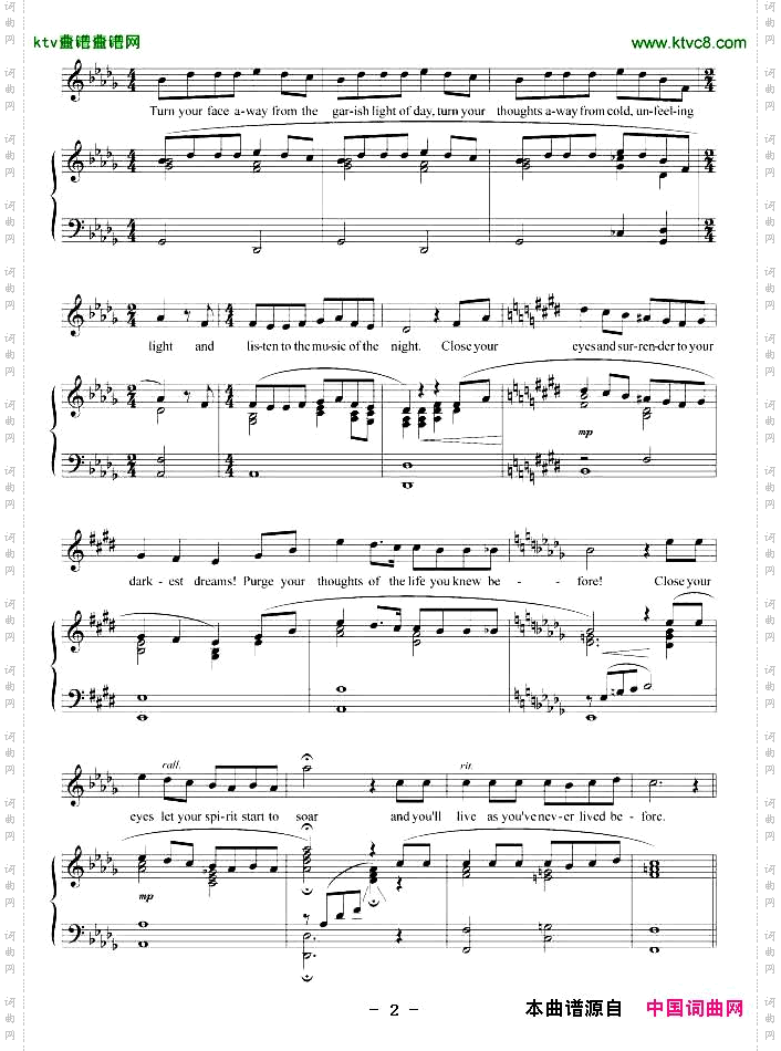 夜之歌正谱[美]