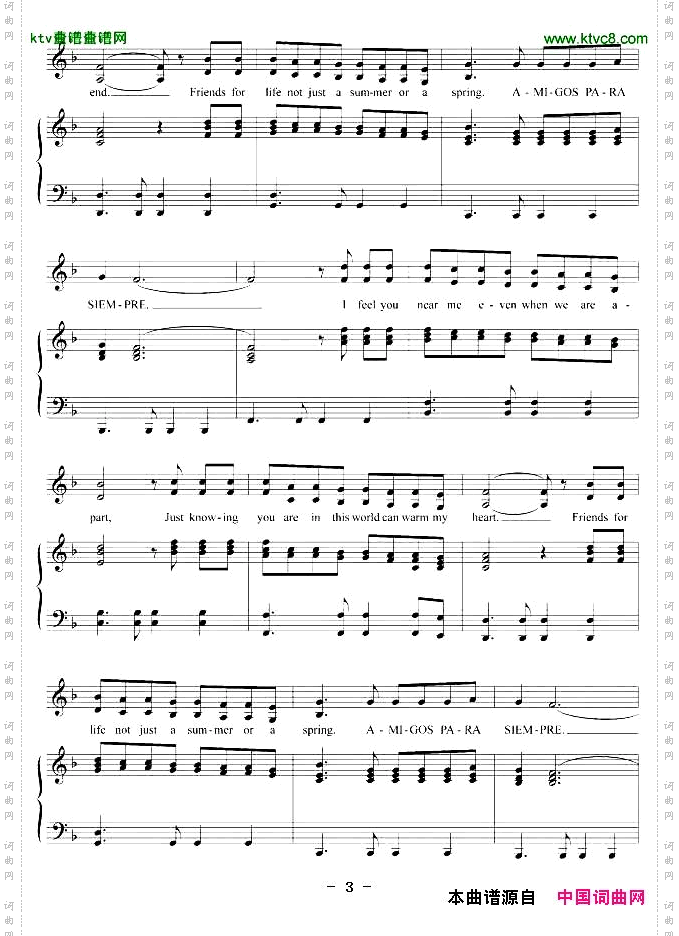 永远的朋友正谱[英]