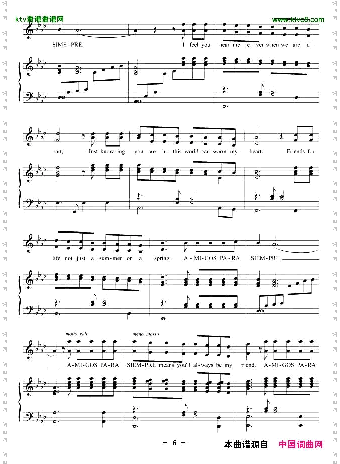 永远的朋友正谱[英]