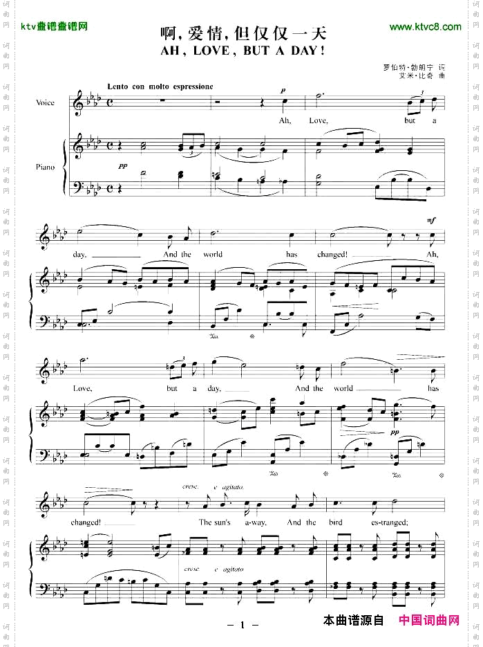 啊，爱情，但仅仅一天正谱[英][美]