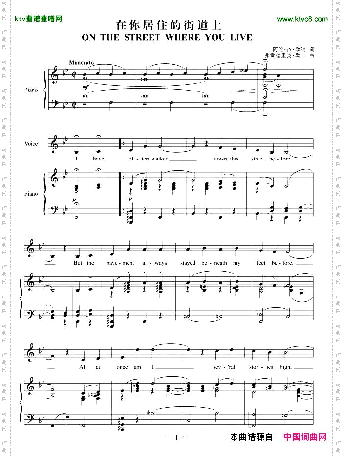 在你居住的街道上正谱[美]