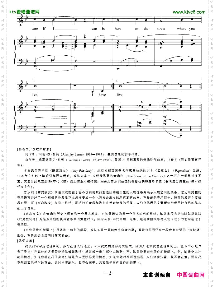 在你居住的街道上正谱[美]