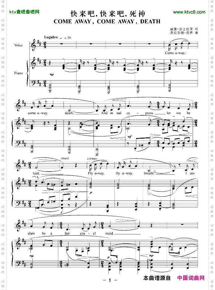 快来吧，快来吧，死神正谱[英]