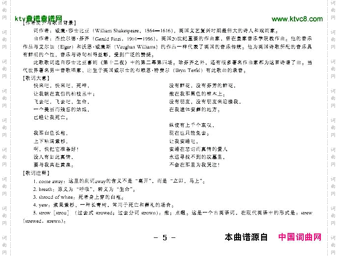 快来吧，快来吧，死神正谱[英]