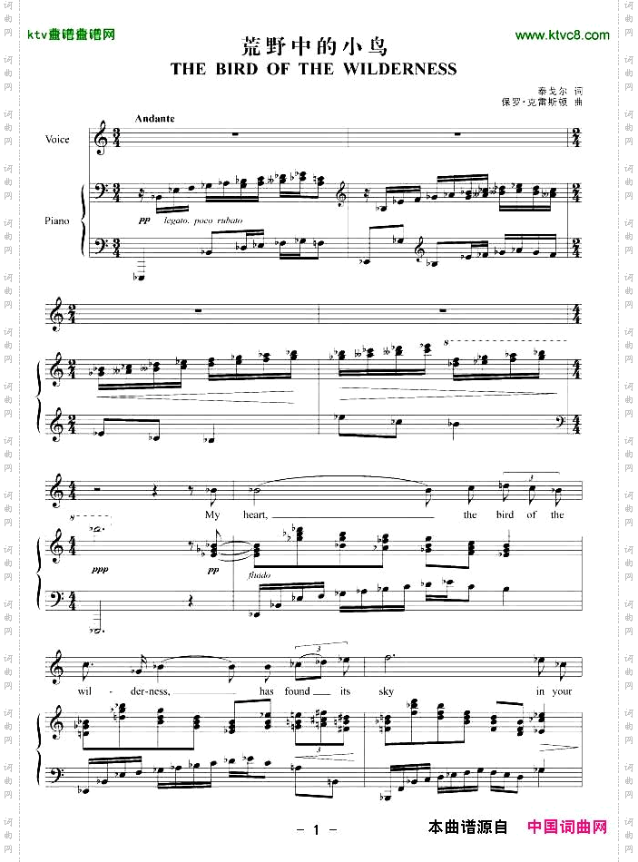 荒野中的小鸟正谱[印、美]