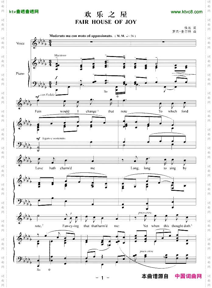 欢乐之屋正谱[英]