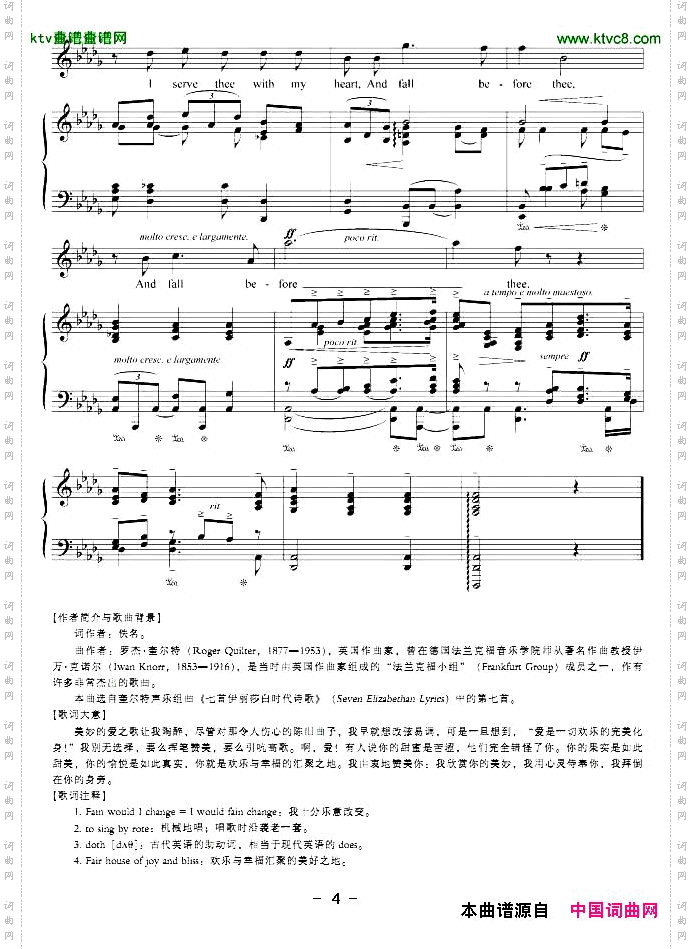 欢乐之屋正谱[英]