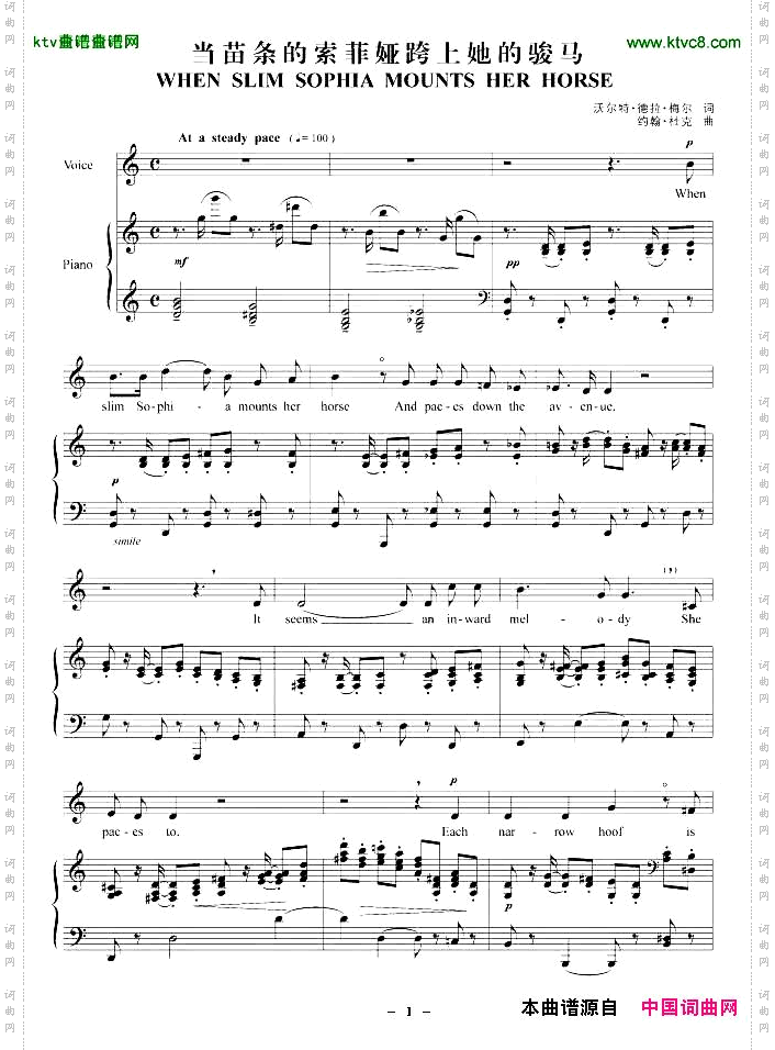 当苗条的索菲娅跨上她的骏马正谱[英、美]