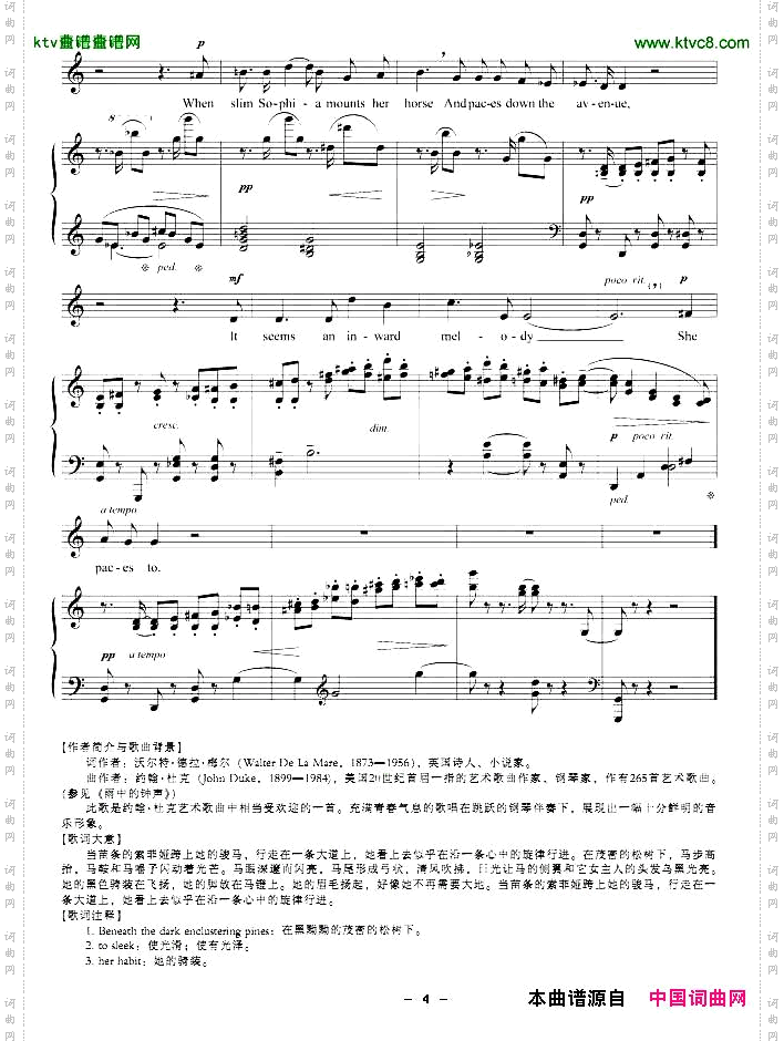 当苗条的索菲娅跨上她的骏马正谱[英、美]