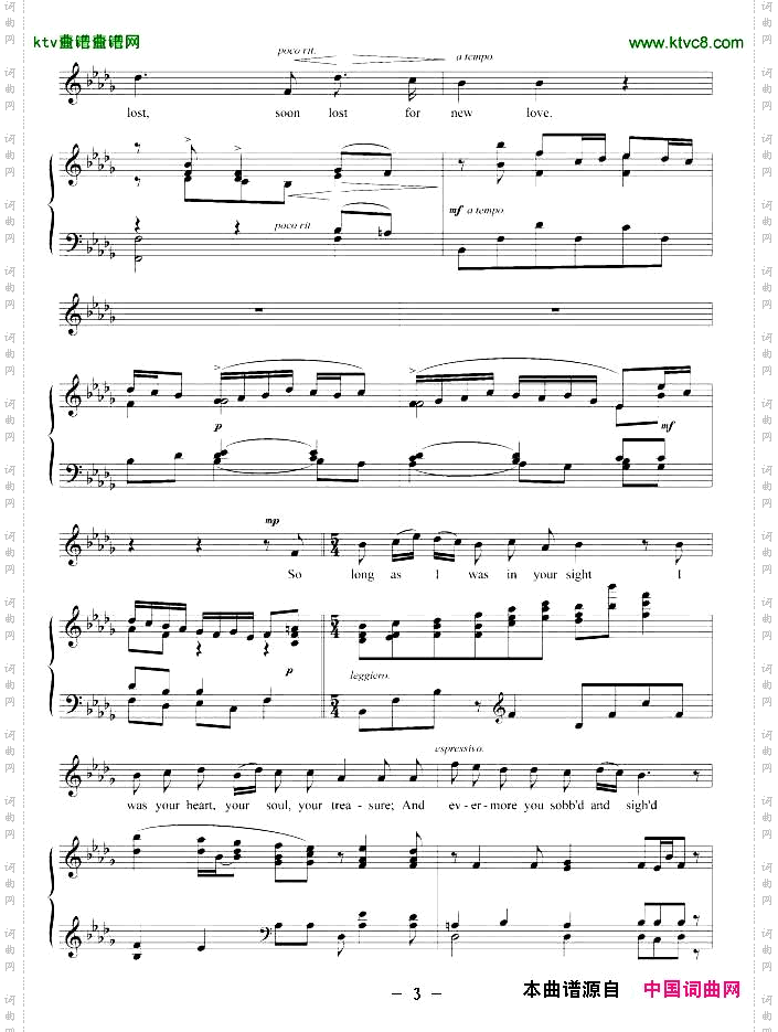 不忠实的牧羊女正谱[英]