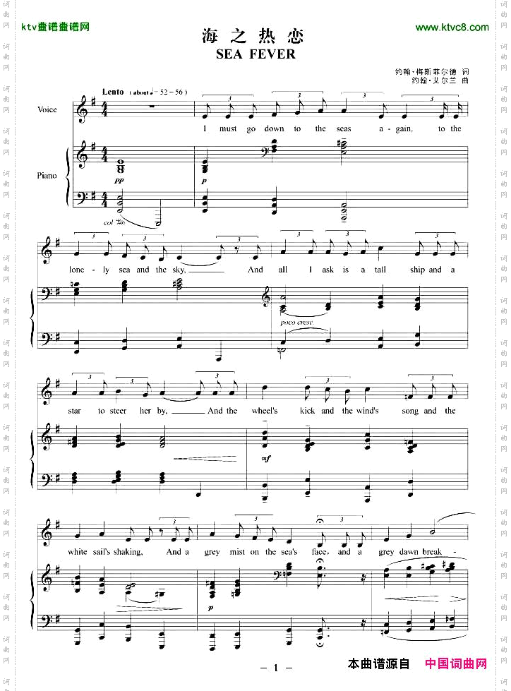 海之热恋正谱[英]