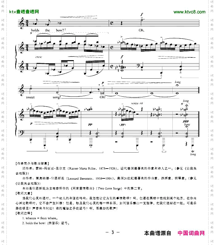 当我们心灵相通时正谱[美]