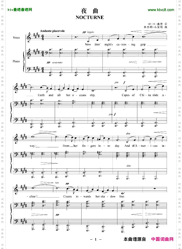 夜曲正谱[美、英]