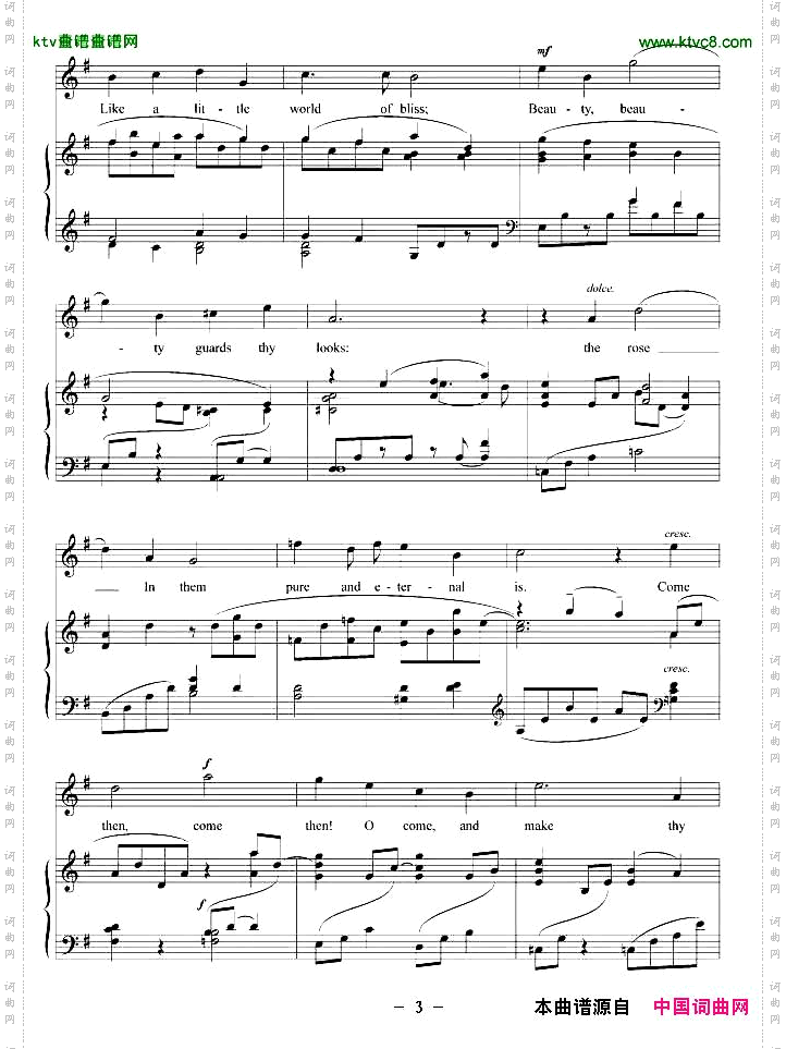 我生命中的快乐正谱[英]