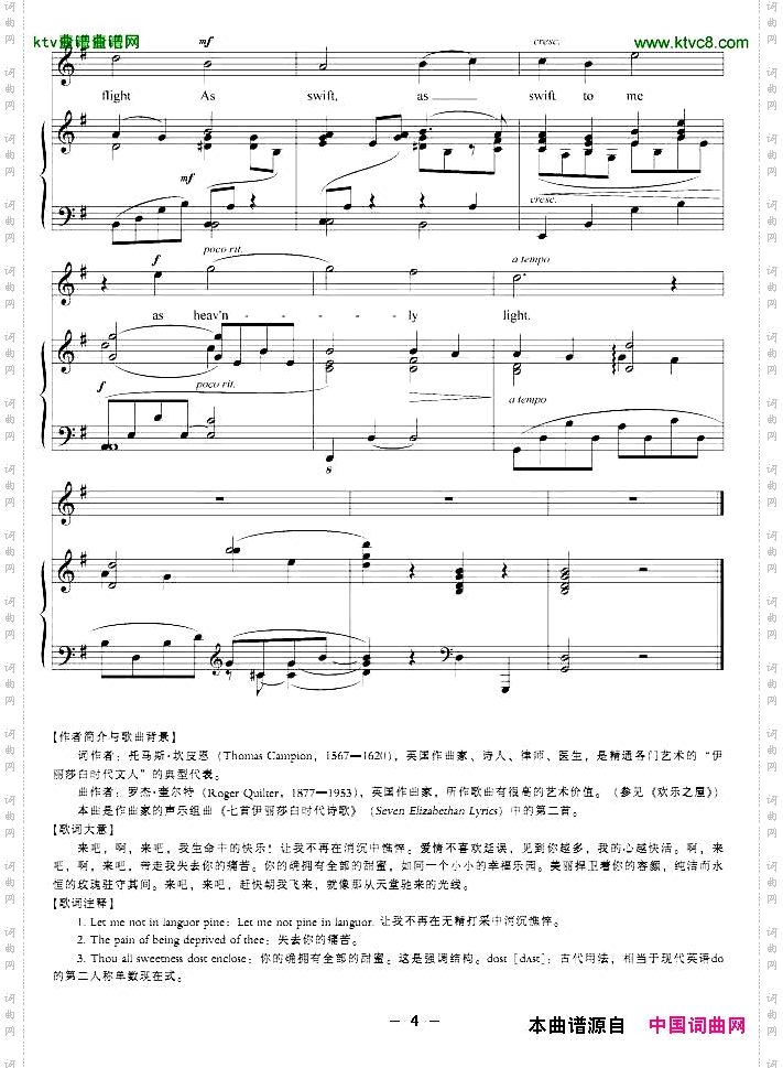 我生命中的快乐正谱[英]