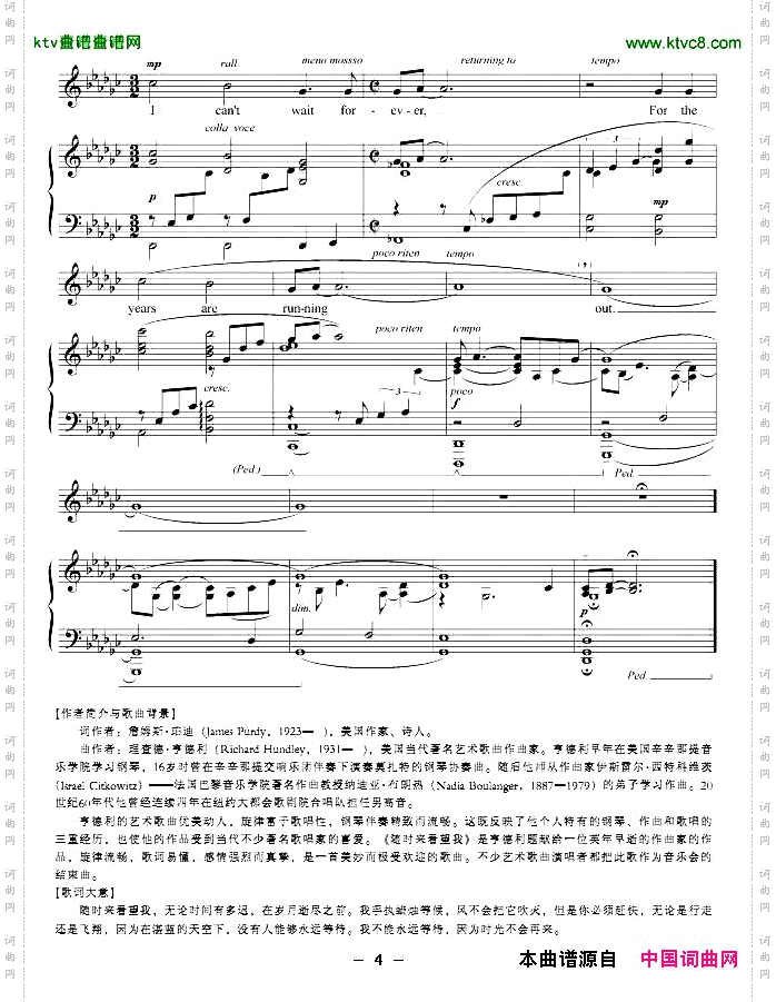 随时来看望我正谱[英]