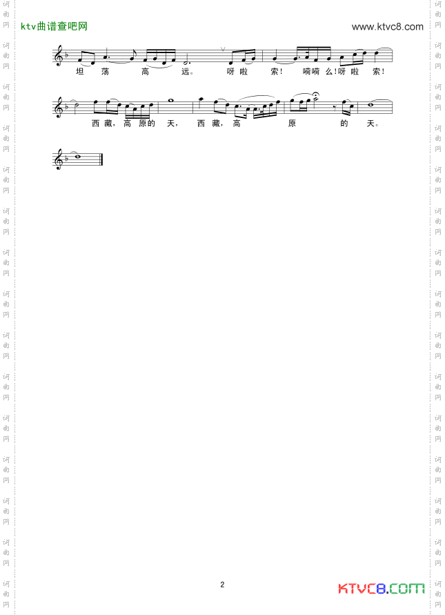 西藏，高原的天线谱