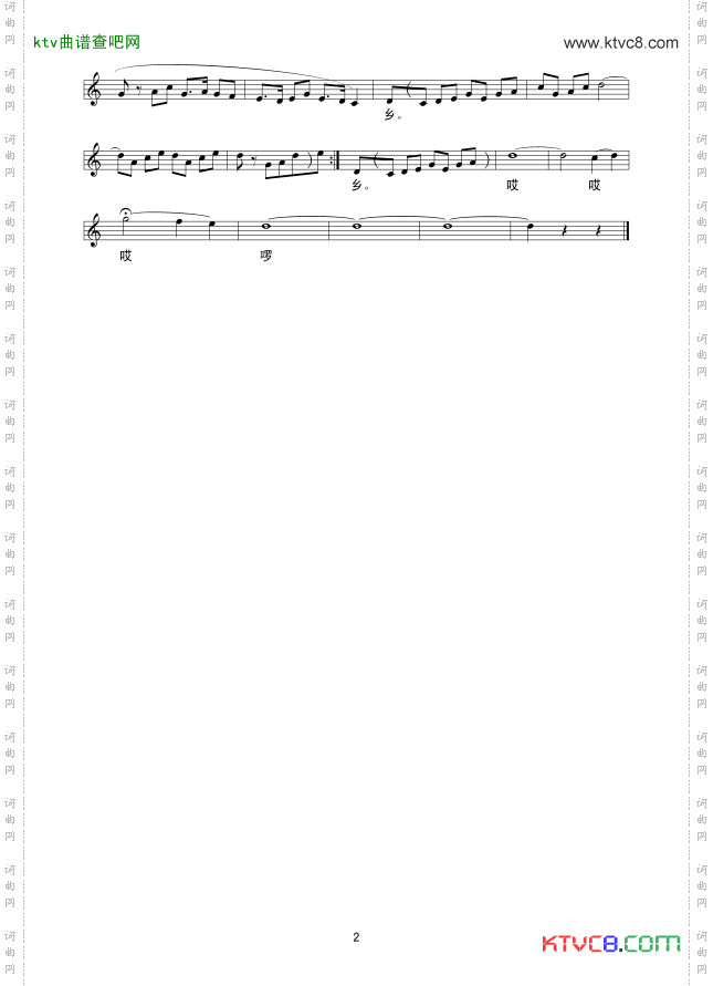 西沙,可爱的家乡线谱