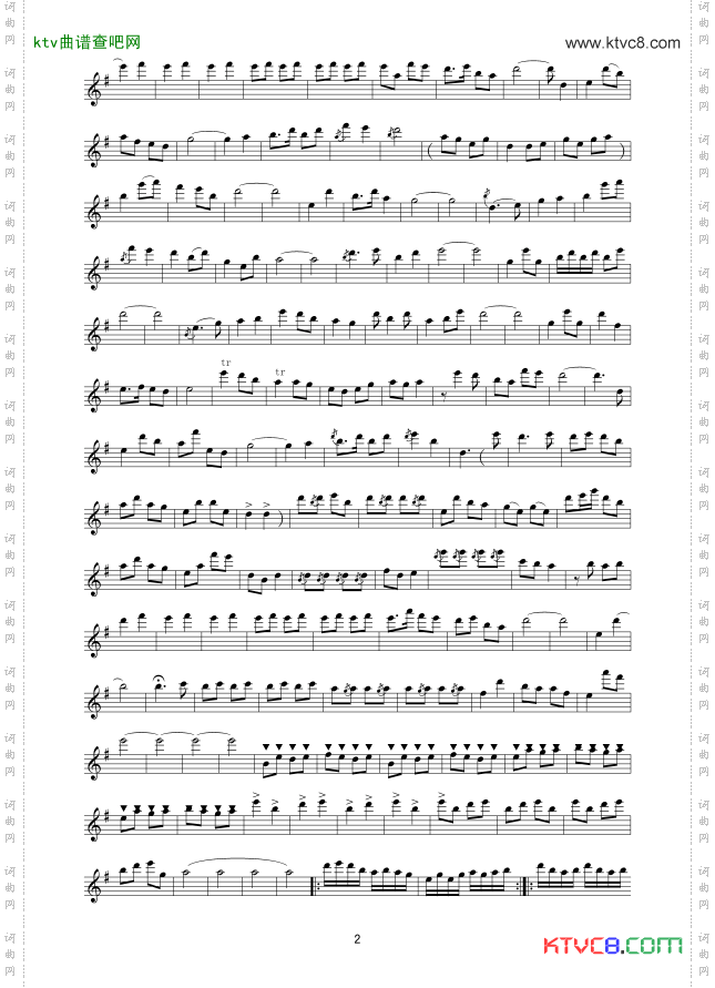 喜看公社粮满仓线谱