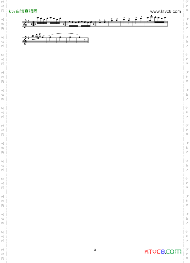 喜看公社粮满仓线谱