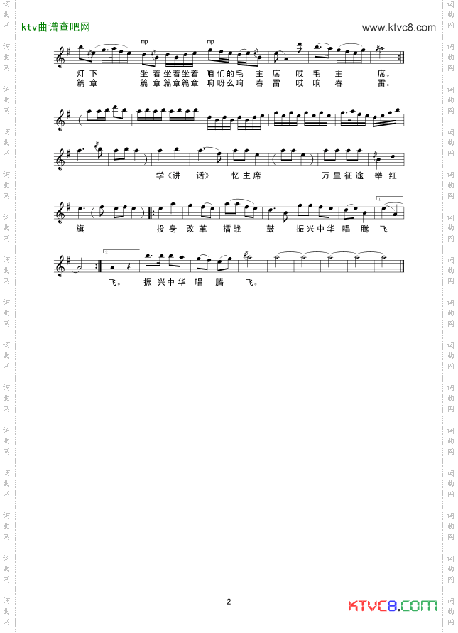 延安窑洞灯光亮线谱