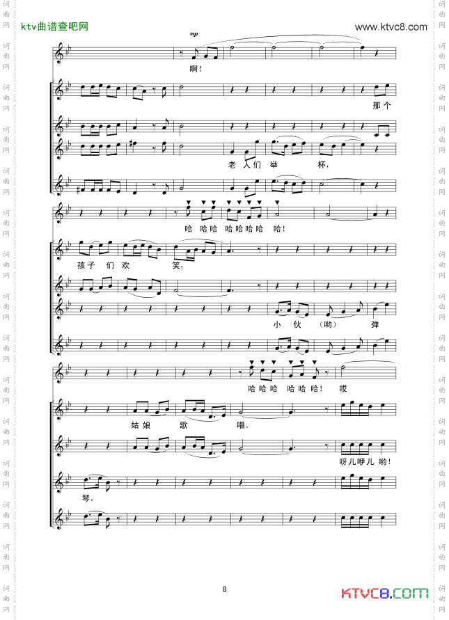 在希望的田野上合唱线谱