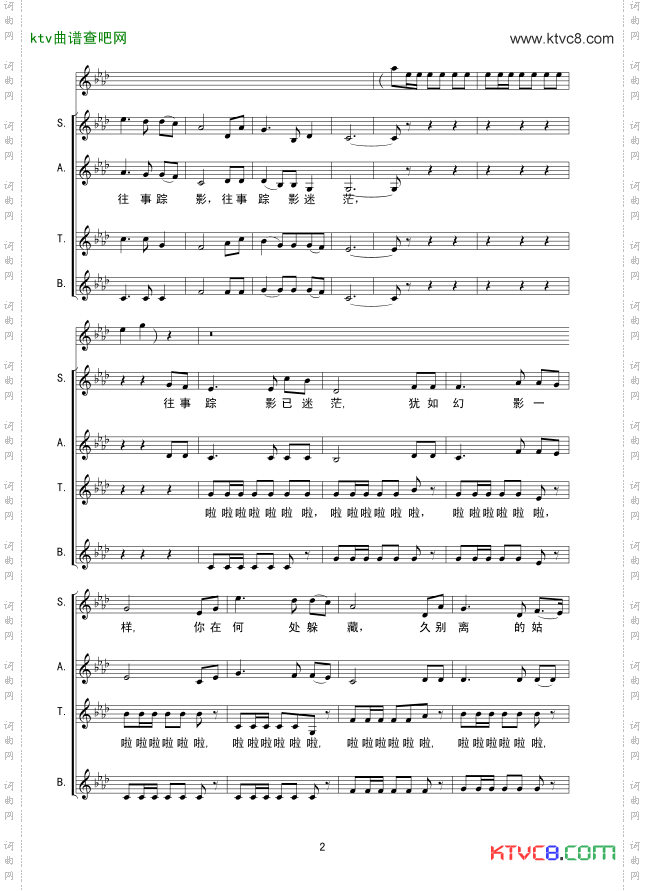 在银色的月光下线谱