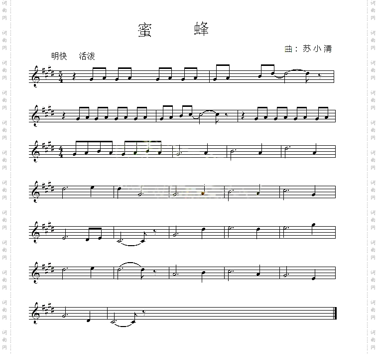 密蜂正谱