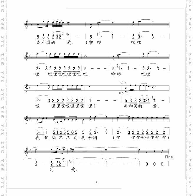 兄弟姐妹_五线谱/简谱对照