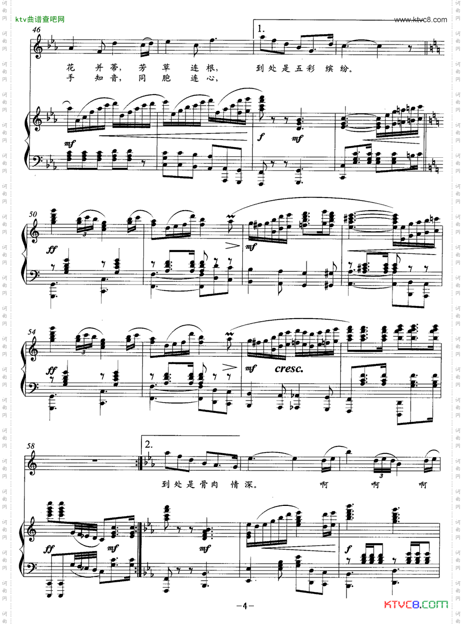 幸福的家园正谱