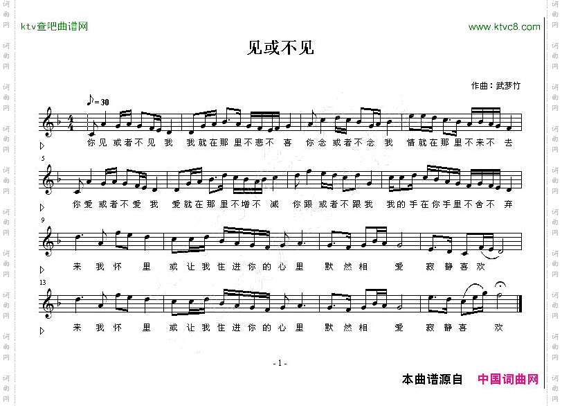 见或不见五线谱