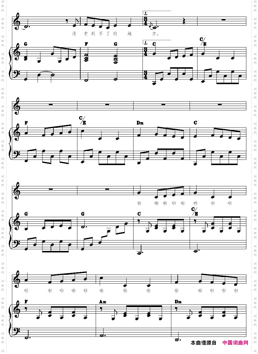 一千零一个愿望正谱