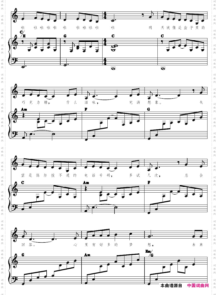 一千零一个愿望正谱