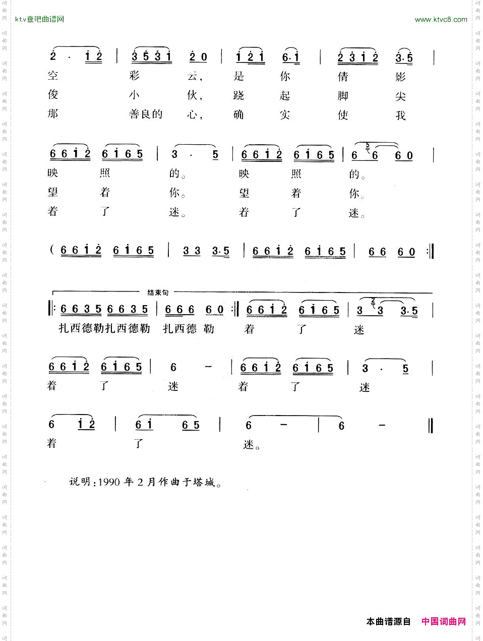 美丽的康巴姑娘