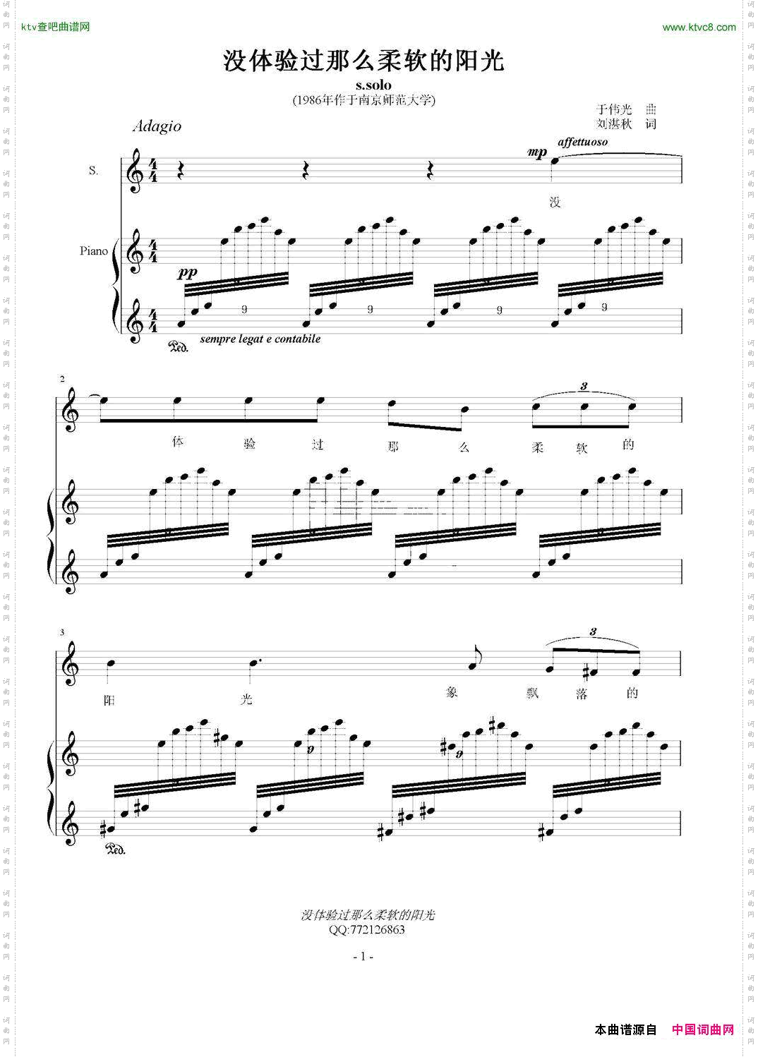 没体验过那么柔软的阳光