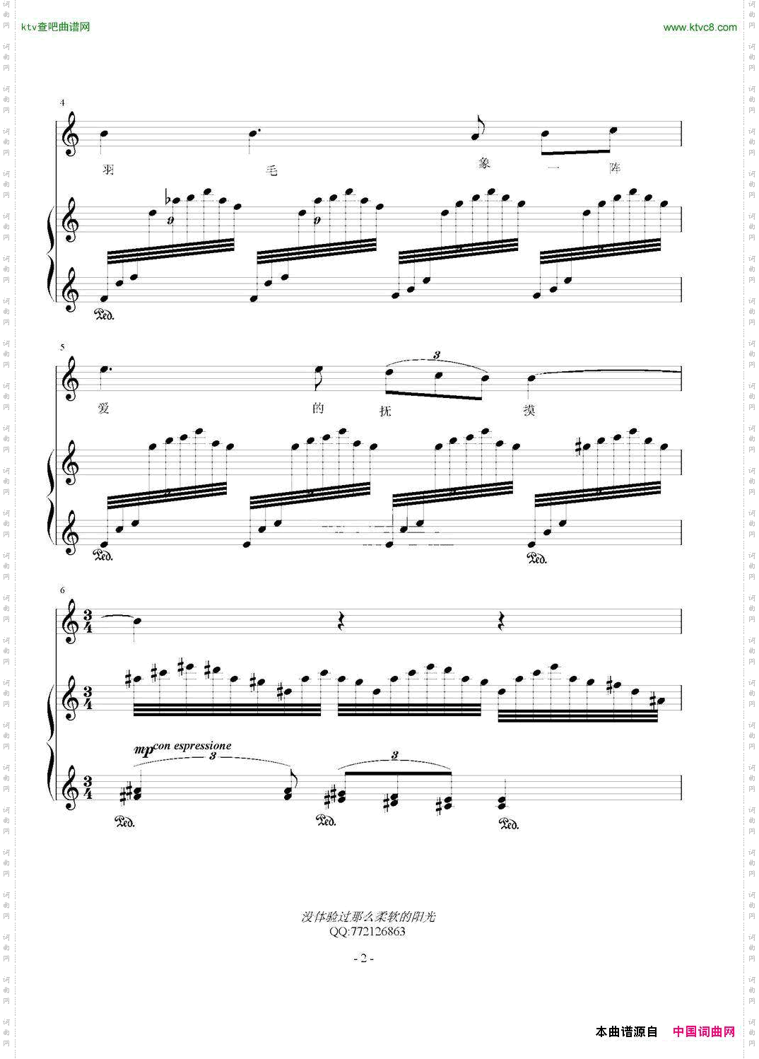 没体验过那么柔软的阳光