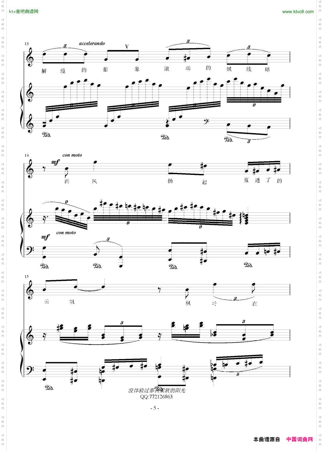 没体验过那么柔软的阳光