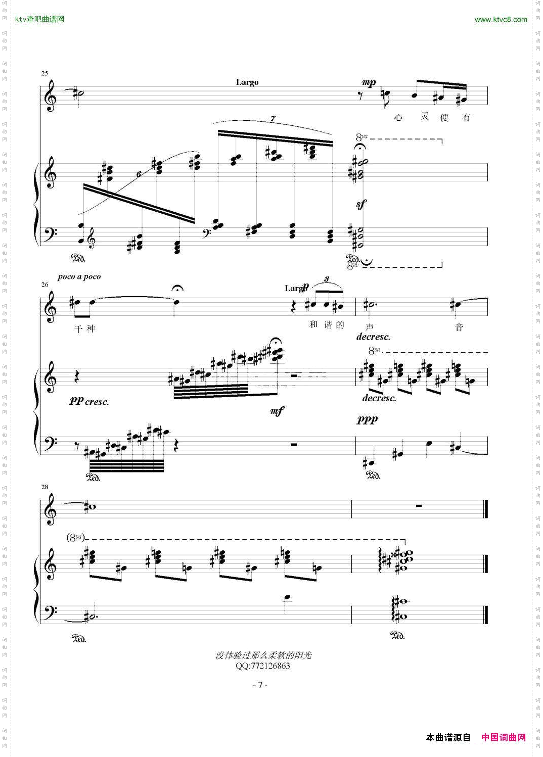 没体验过那么柔软的阳光