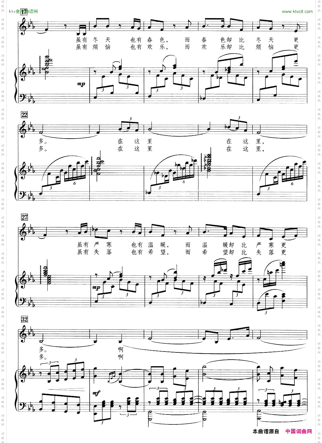 我深深地爱这里