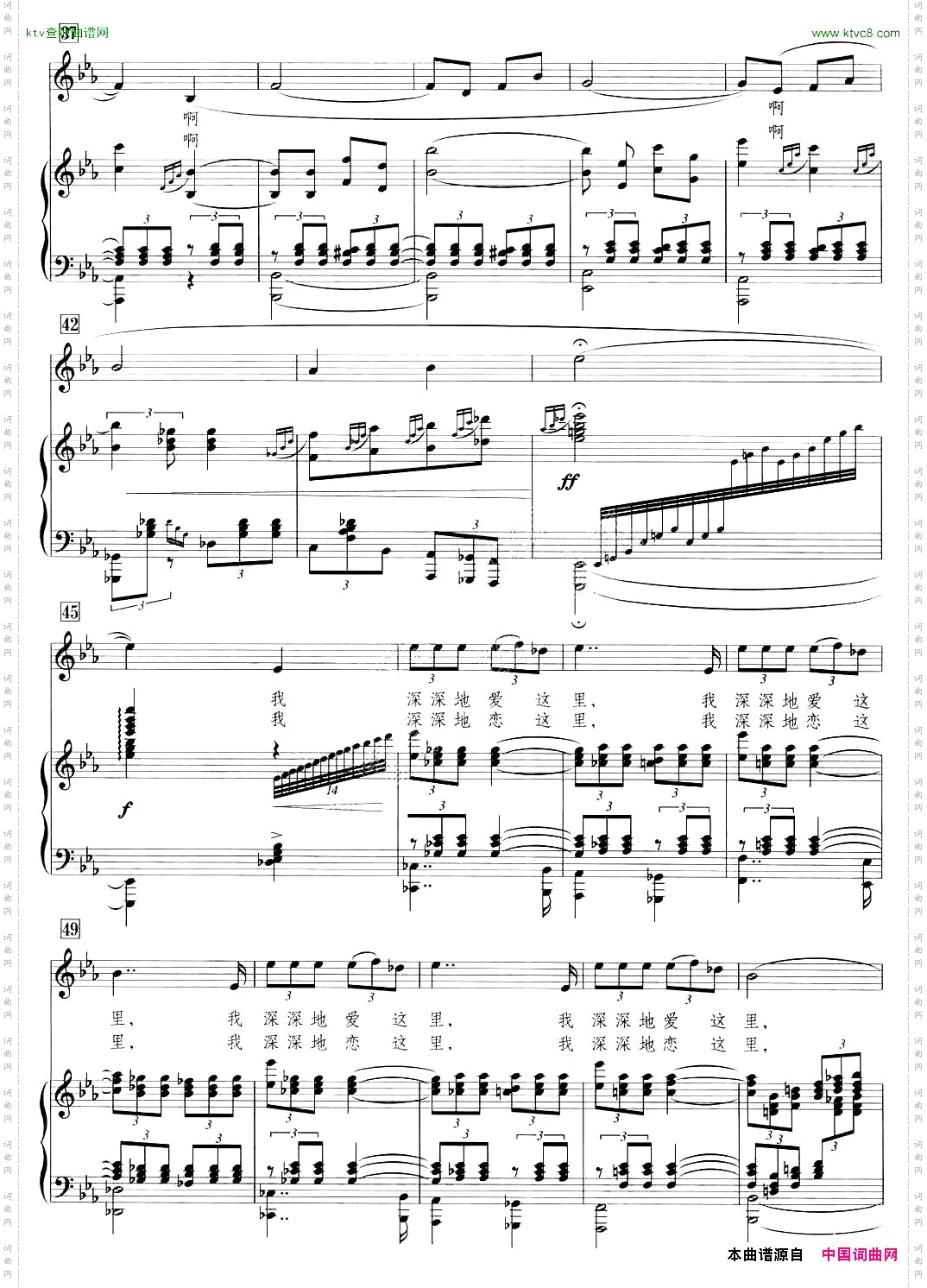 我深深地爱这里