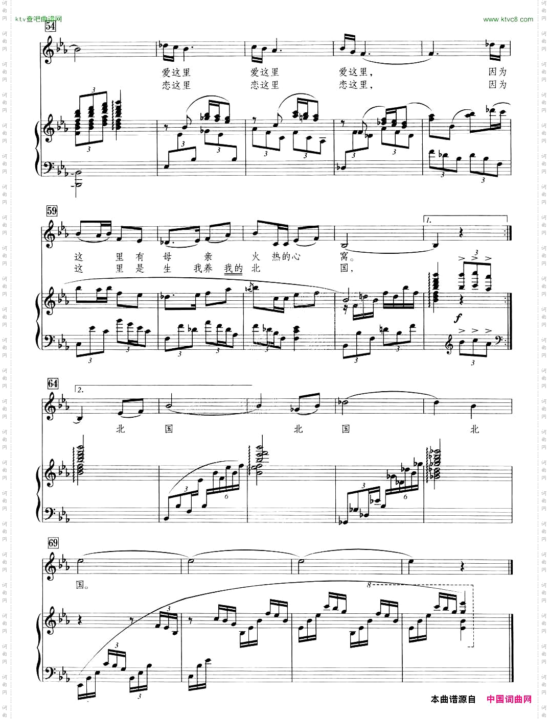 我深深地爱这里