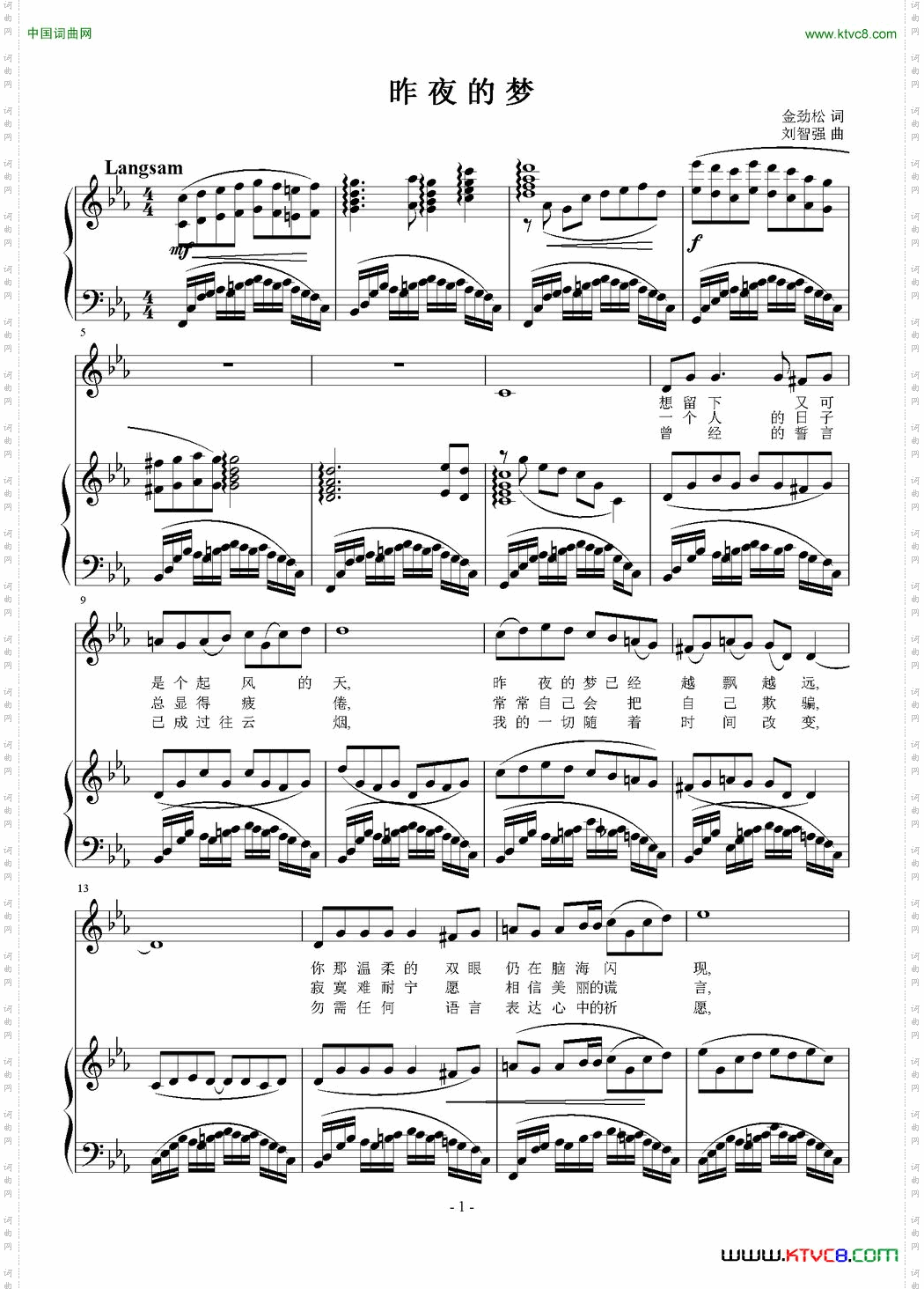 昨夜的梦_正谱