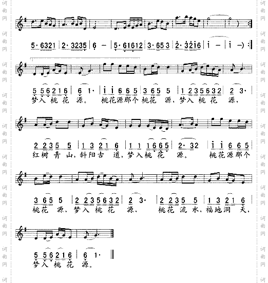 梦入桃花源_ 五线谱/简谱对照 