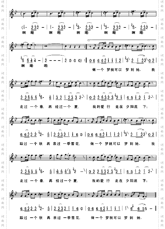 月亮女儿_五线谱/简谱对照
