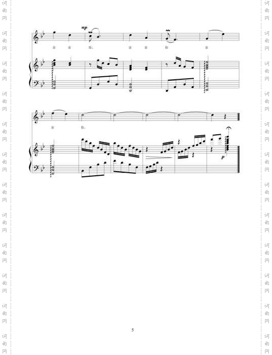 亲吻祖国-张蓉美声版线谱