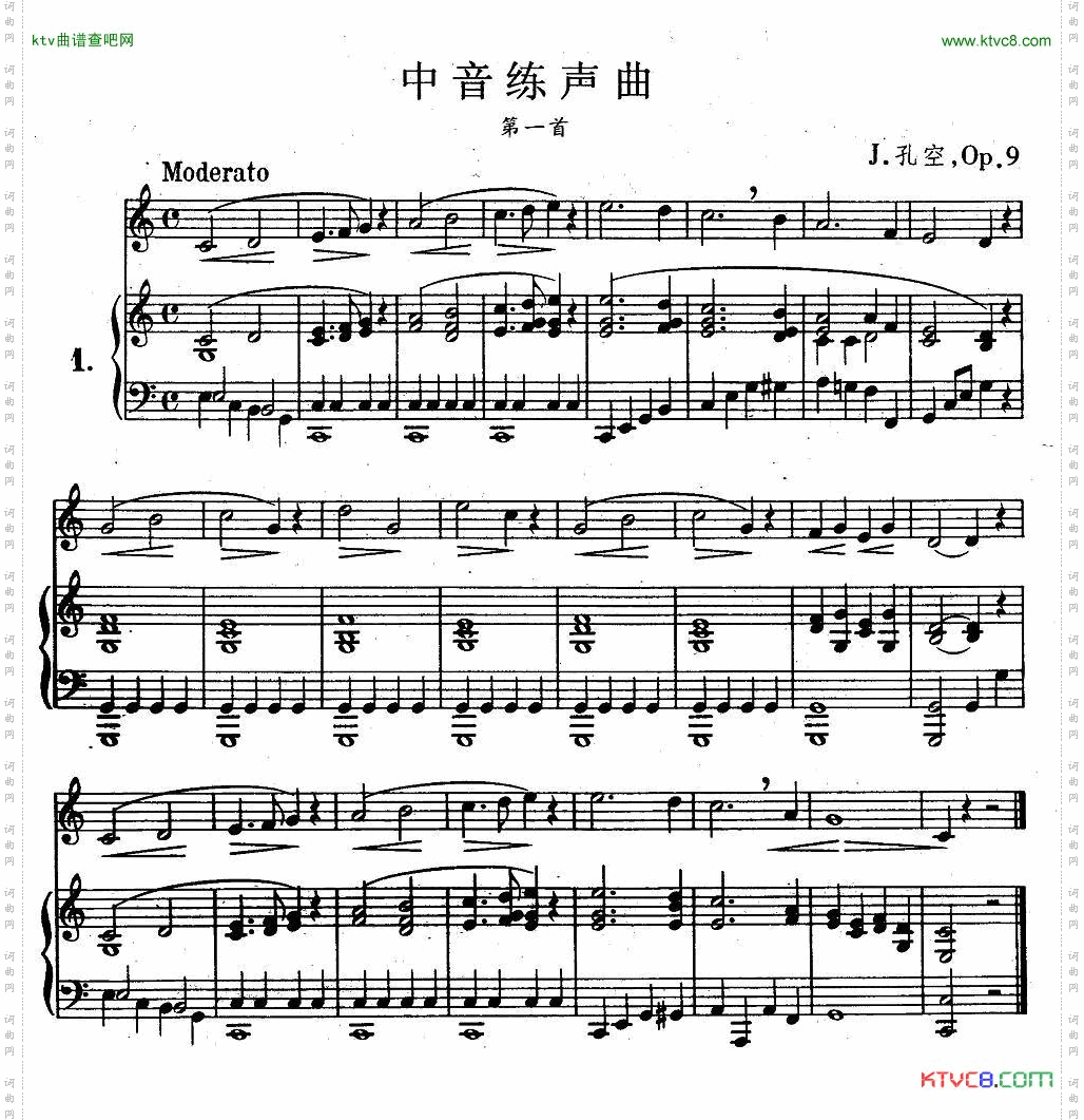 J·孔空中声部练习曲-第一首正谱