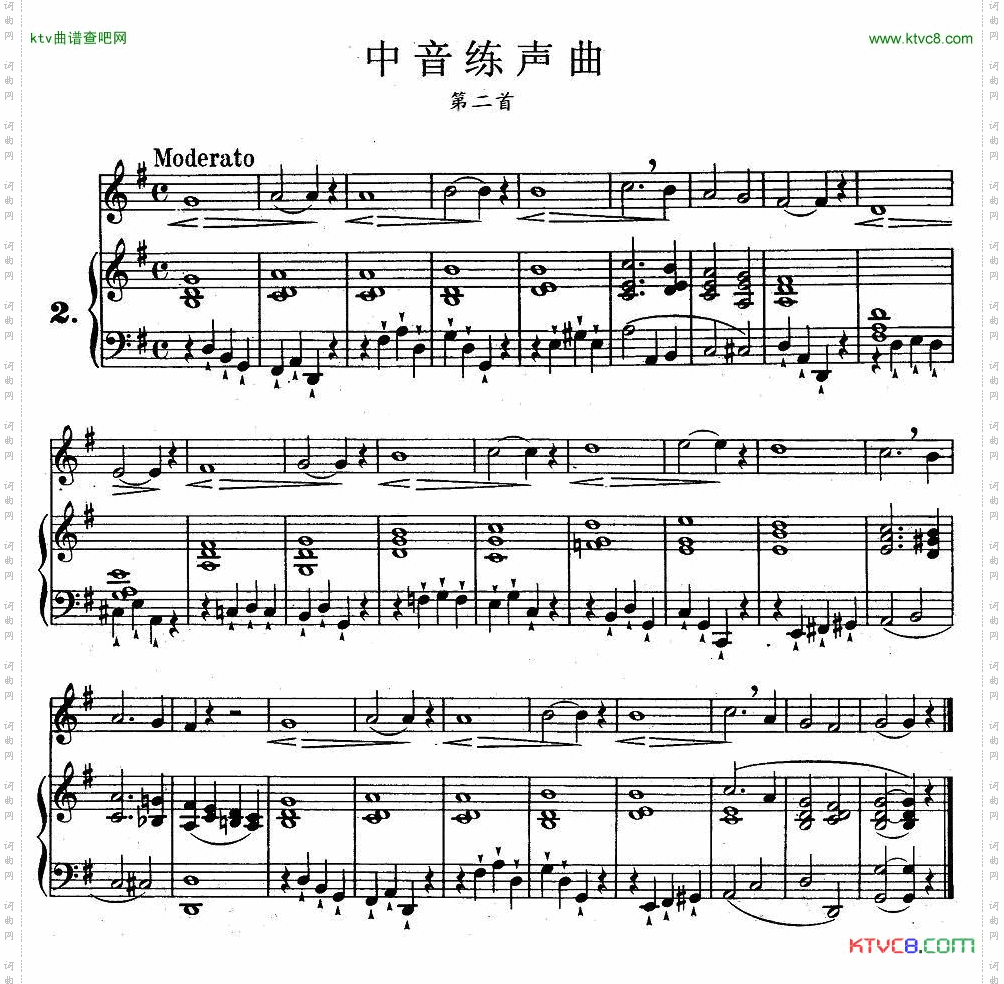 J·孔空中声部练习曲-第二首正谱